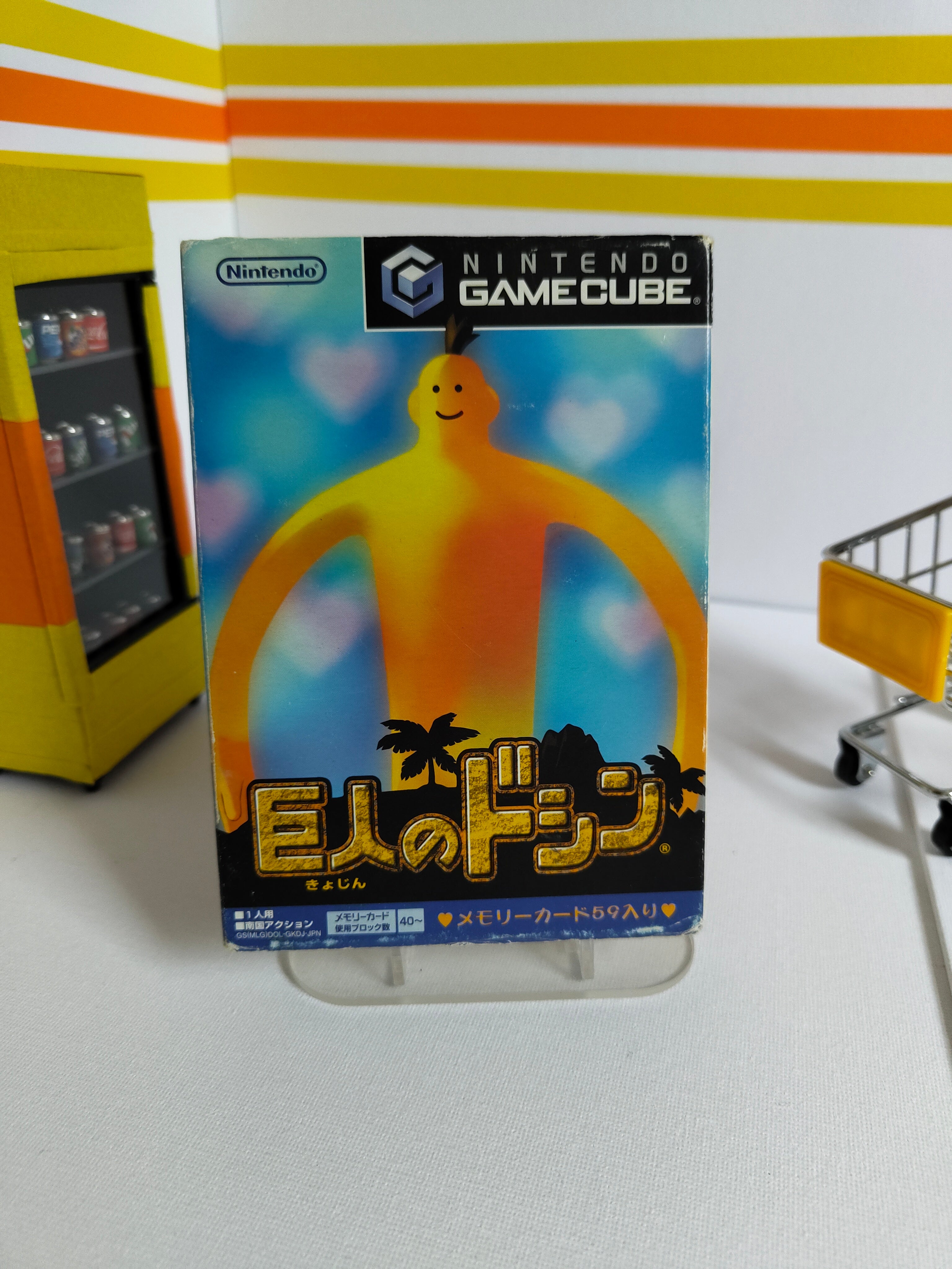 Doshin The Giant Nintendo GameCube