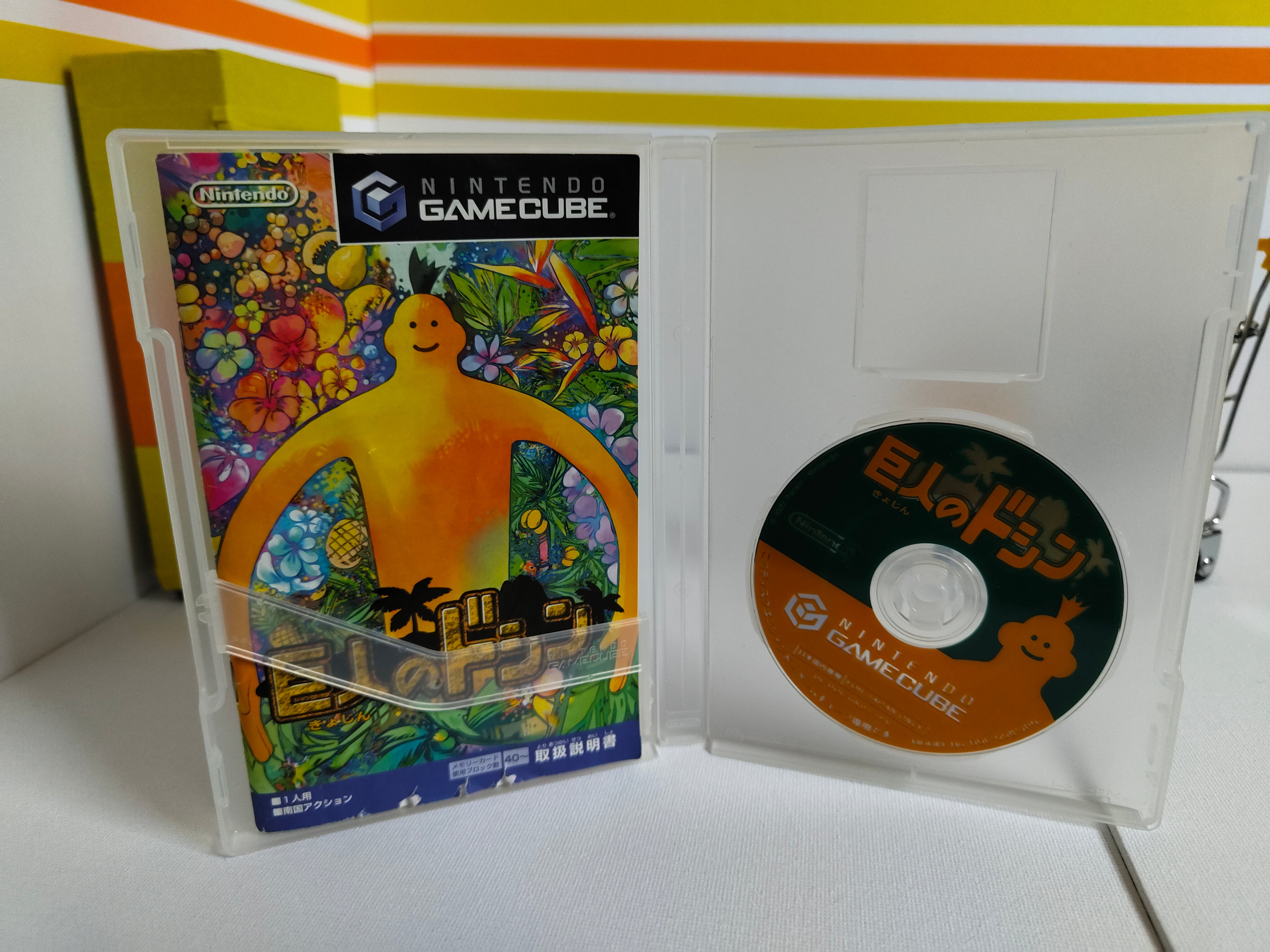 Doshin The Giant Nintendo GameCube