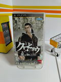 Yakuza PSP/Kurohyō
