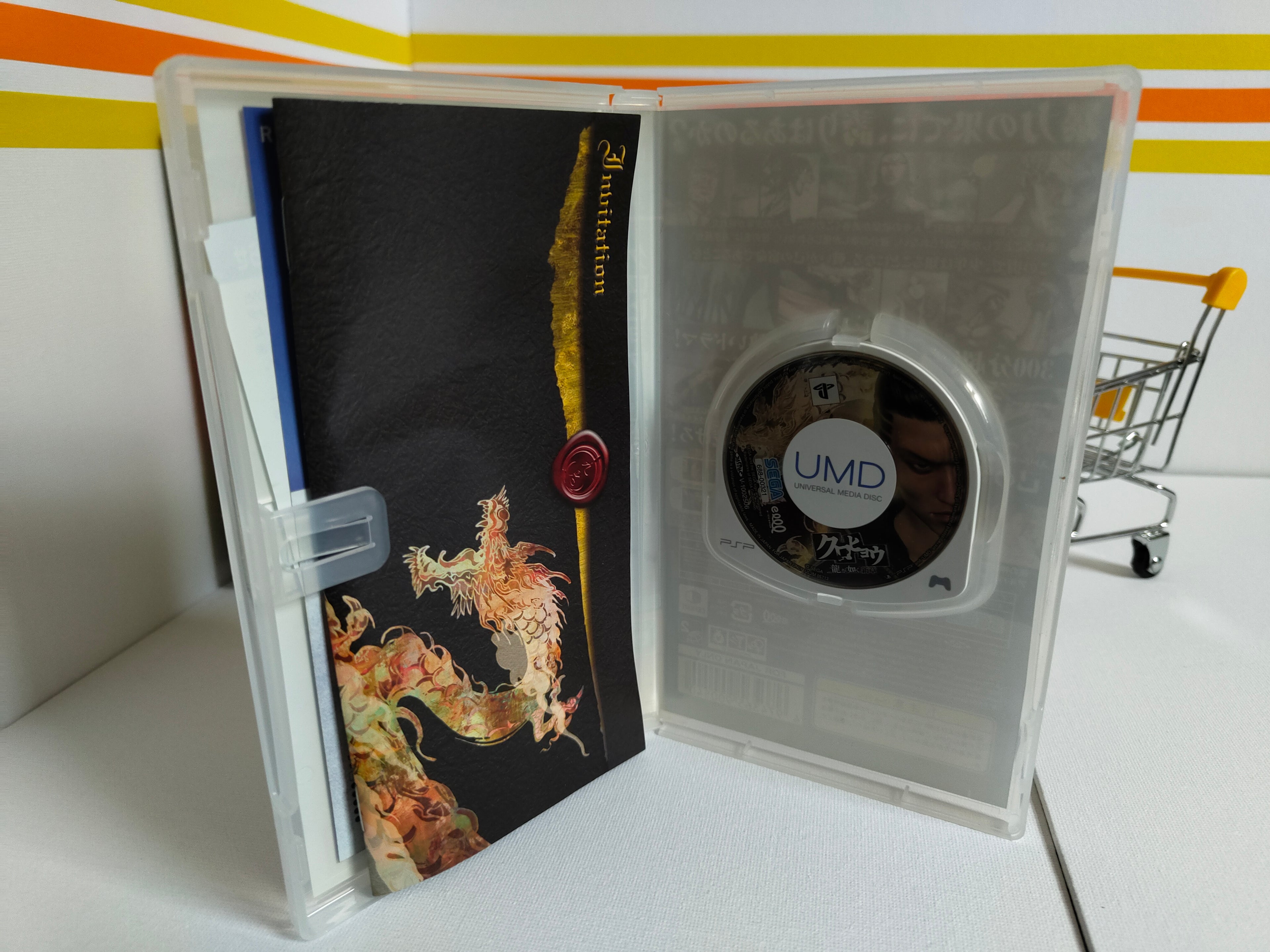 Yakuza PSP/Kurohyō