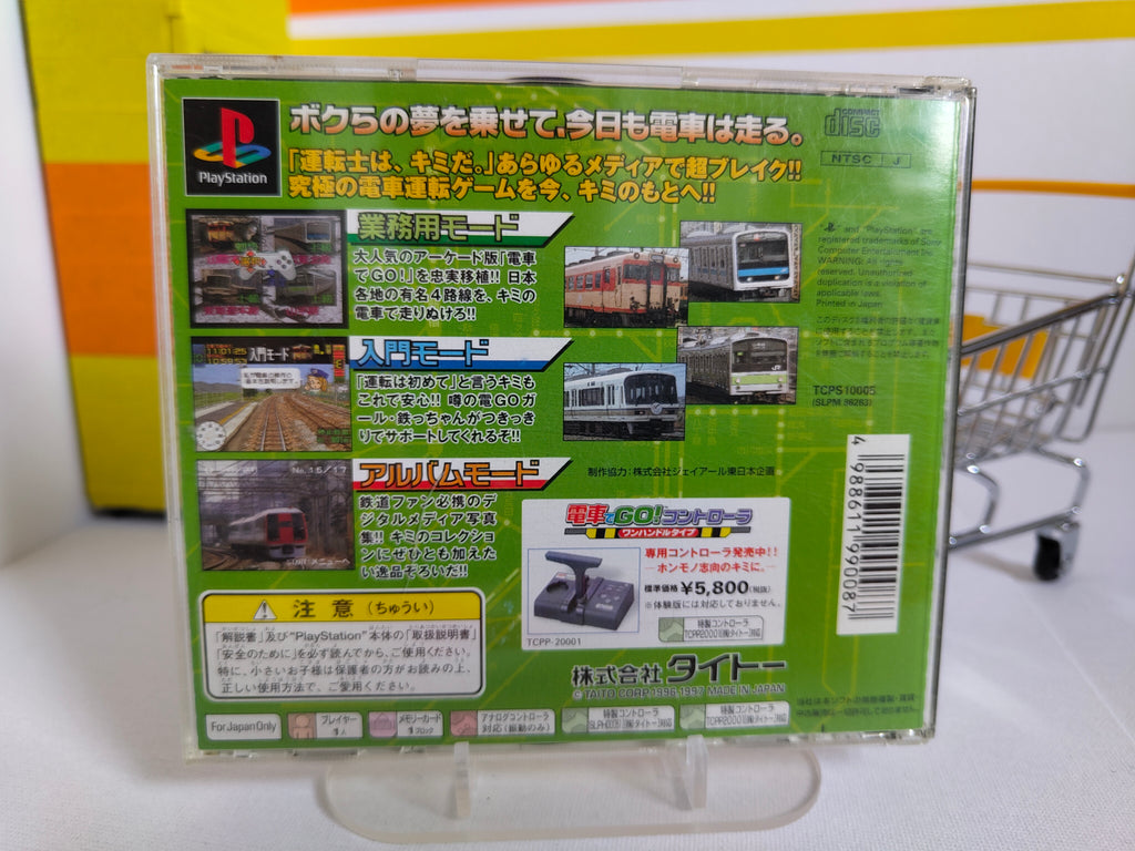 Densha De Go! PS1 PlayStation The Best version