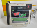 Densha De Go! PS1 PlayStation The Best version