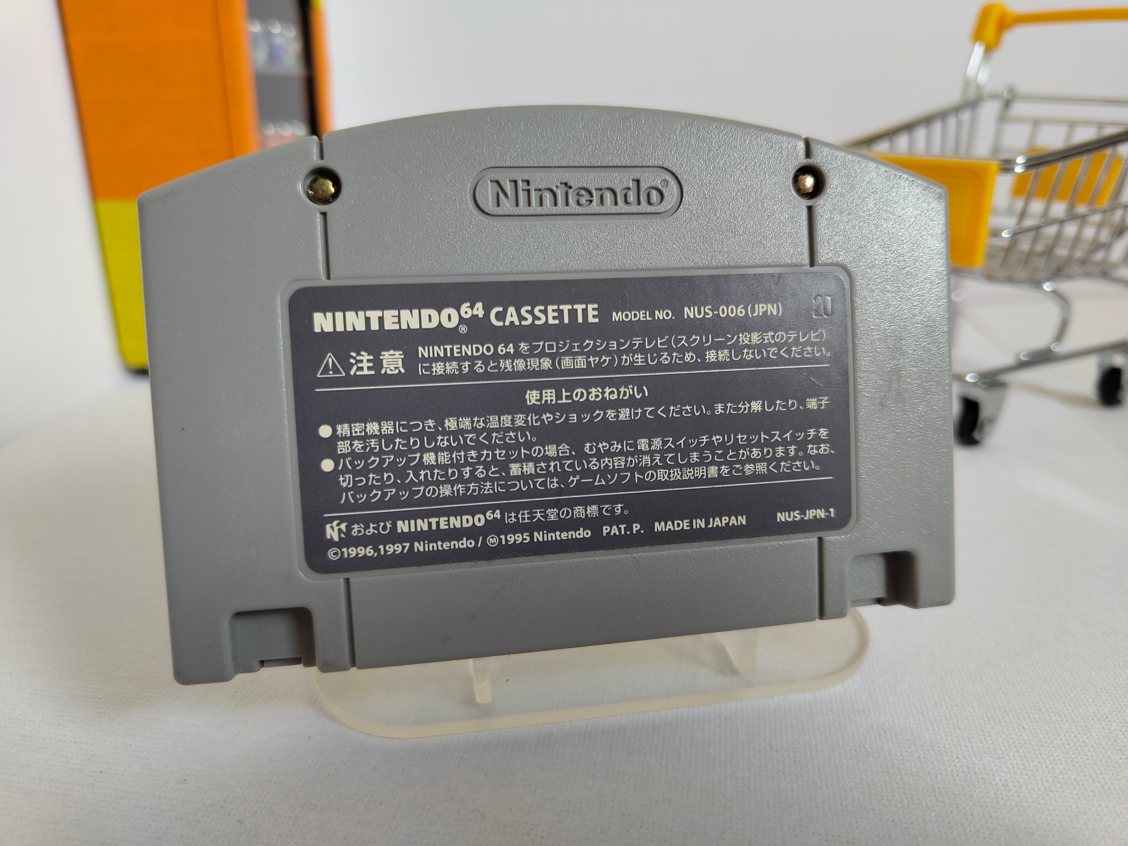 Hey You Pikachu N64