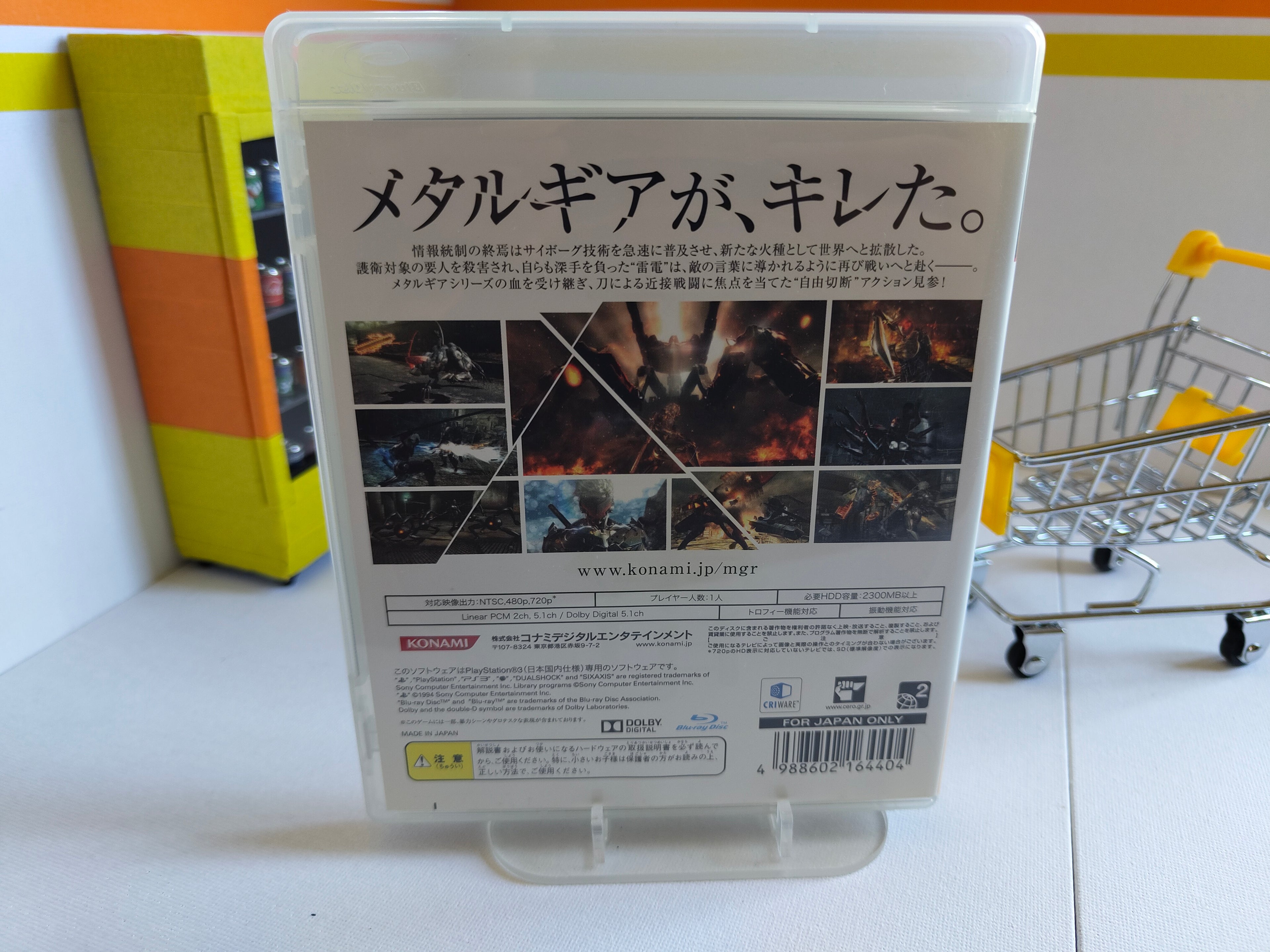 Metal Gear Rising Revengeance PS3