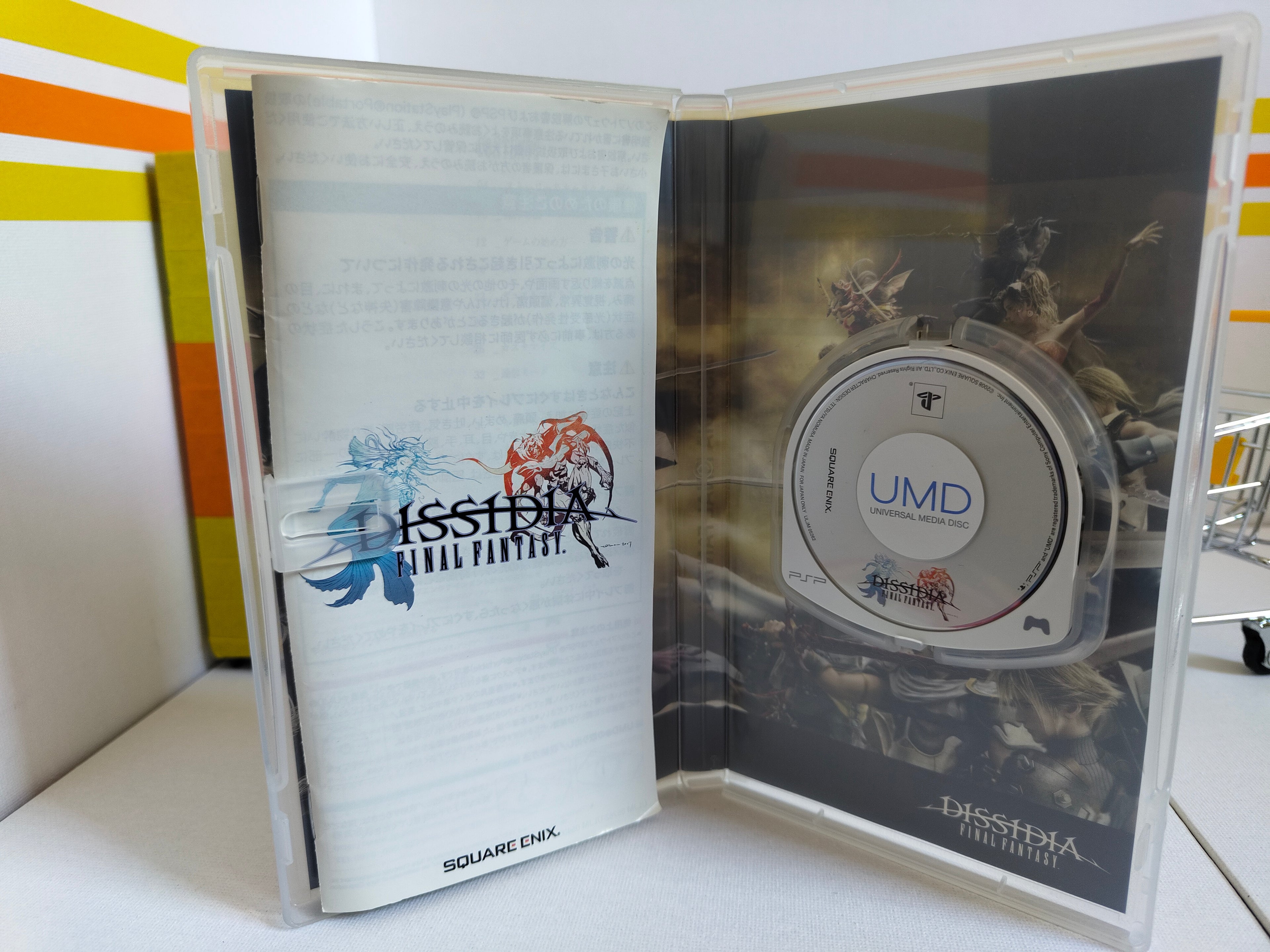 Dissidia Final Fantasy PSP