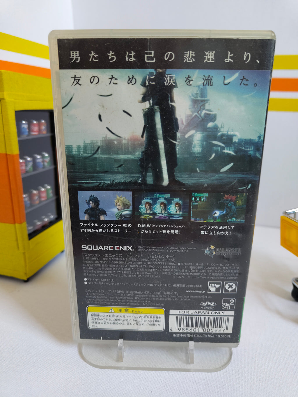 Final Fantasy 7 Crisis Core PSP