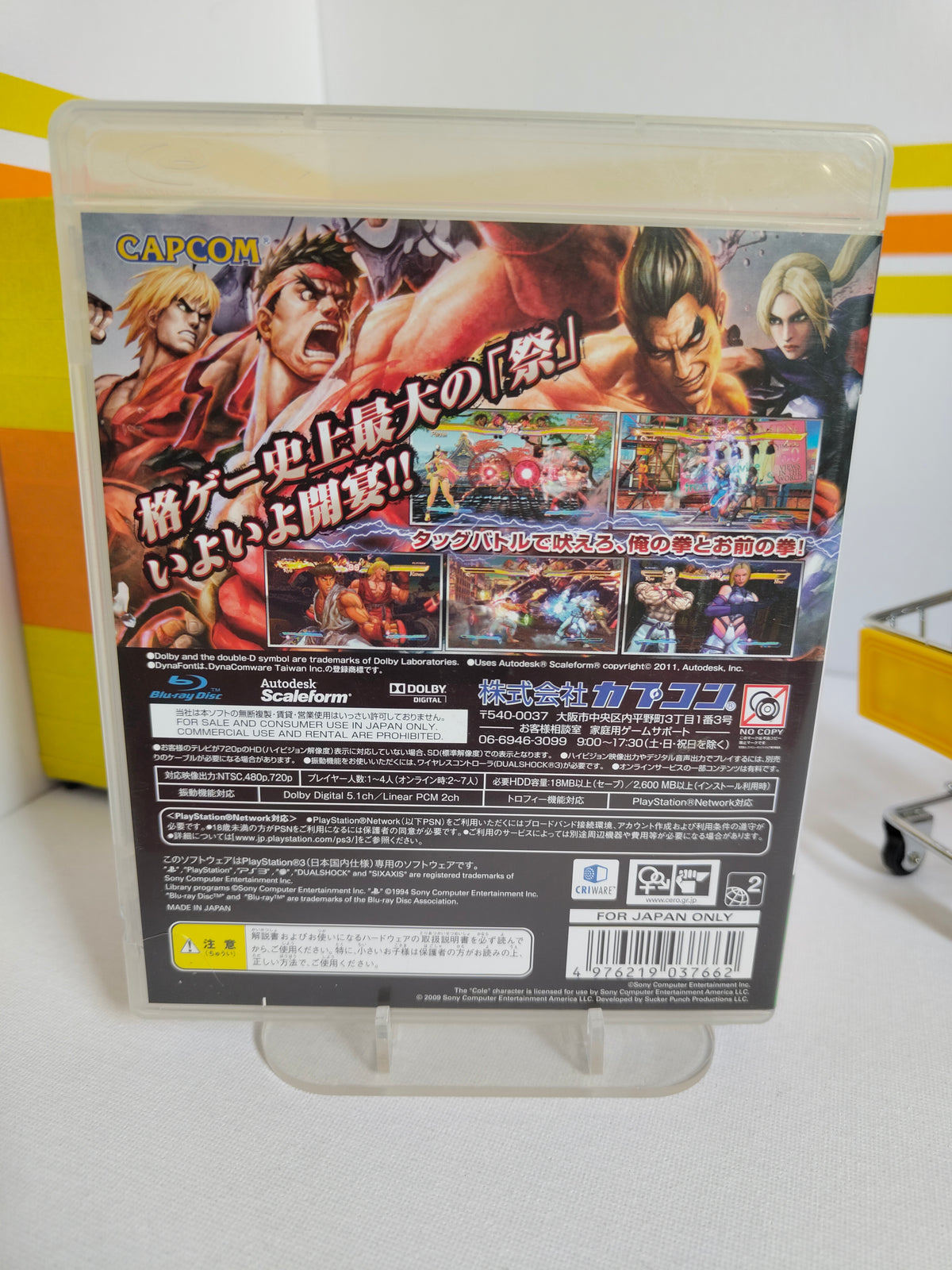 Street Fighter X Tekkken PS3
