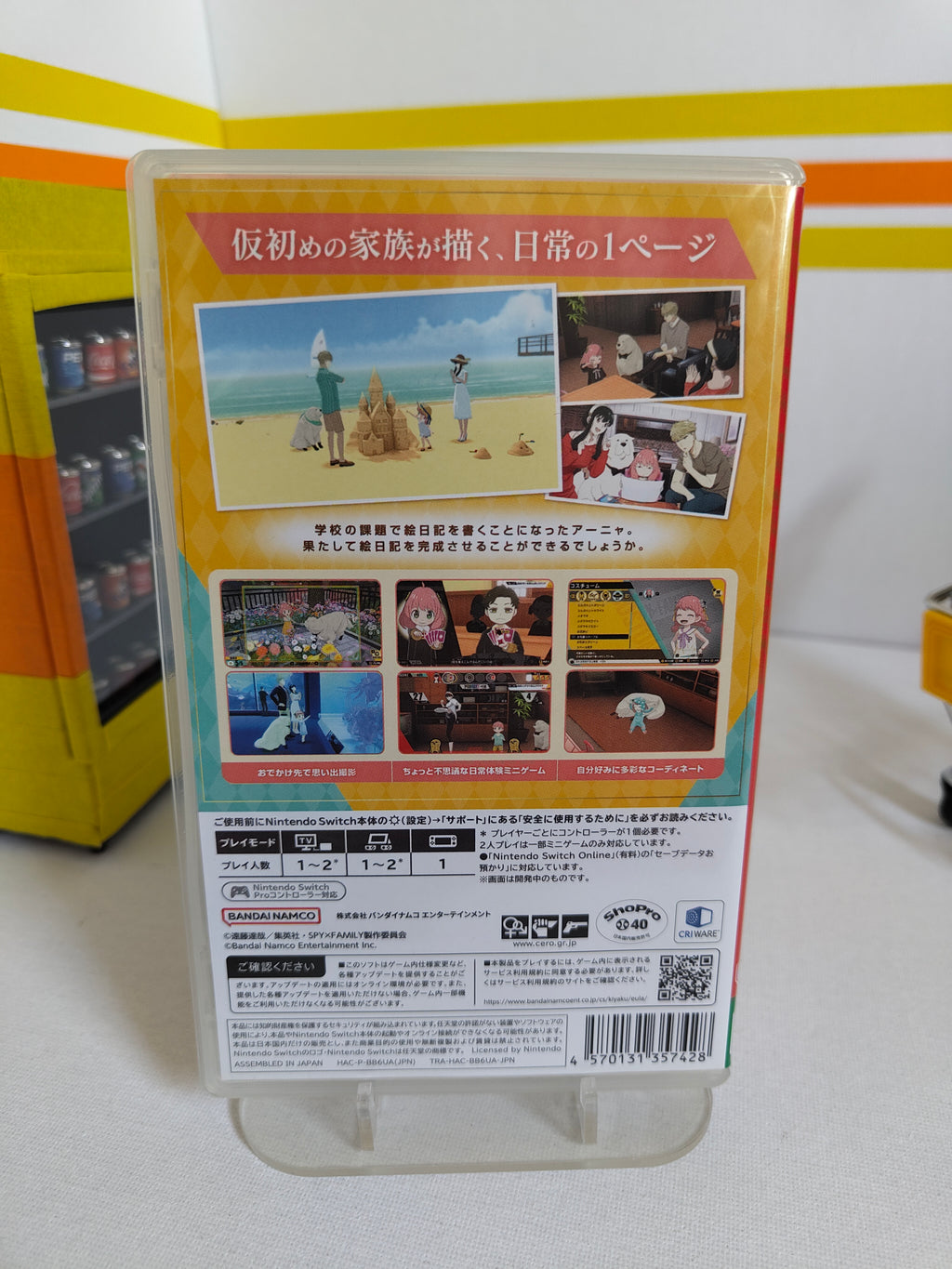 Spy X Family: Operation Diary Nintendo Switch
