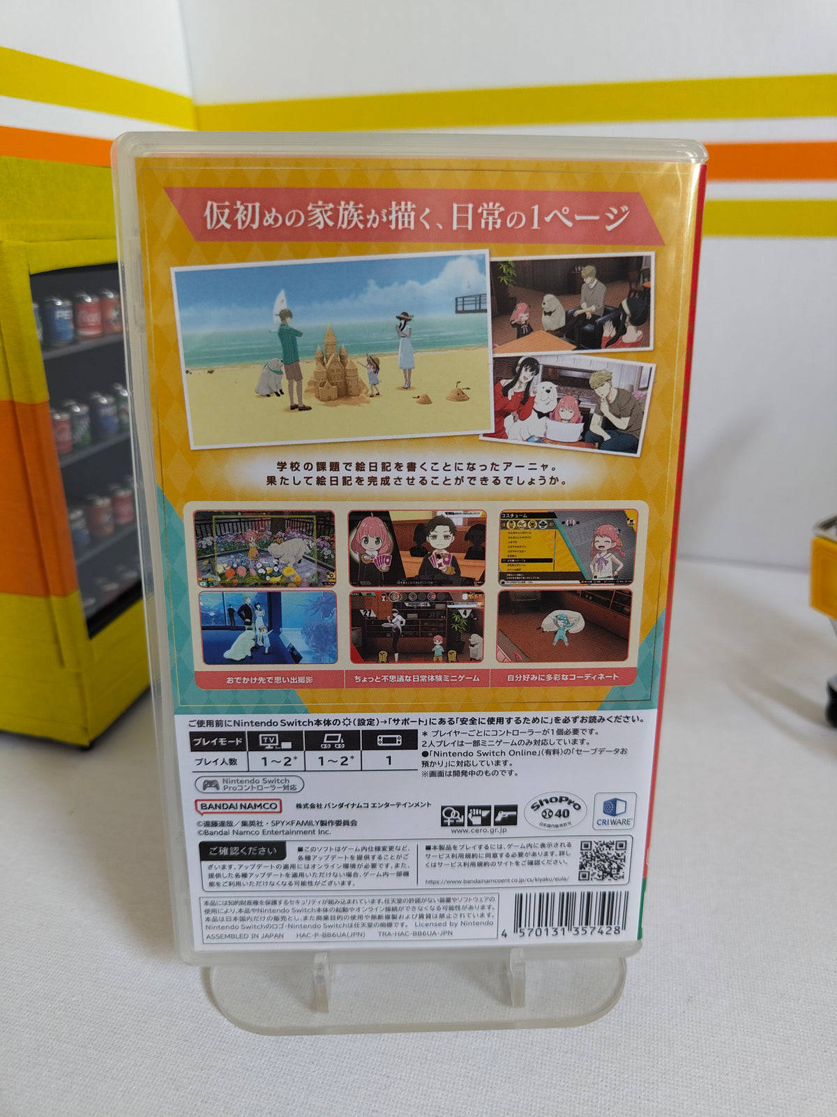 Spy X Family: Operation Diary Nintendo Switch