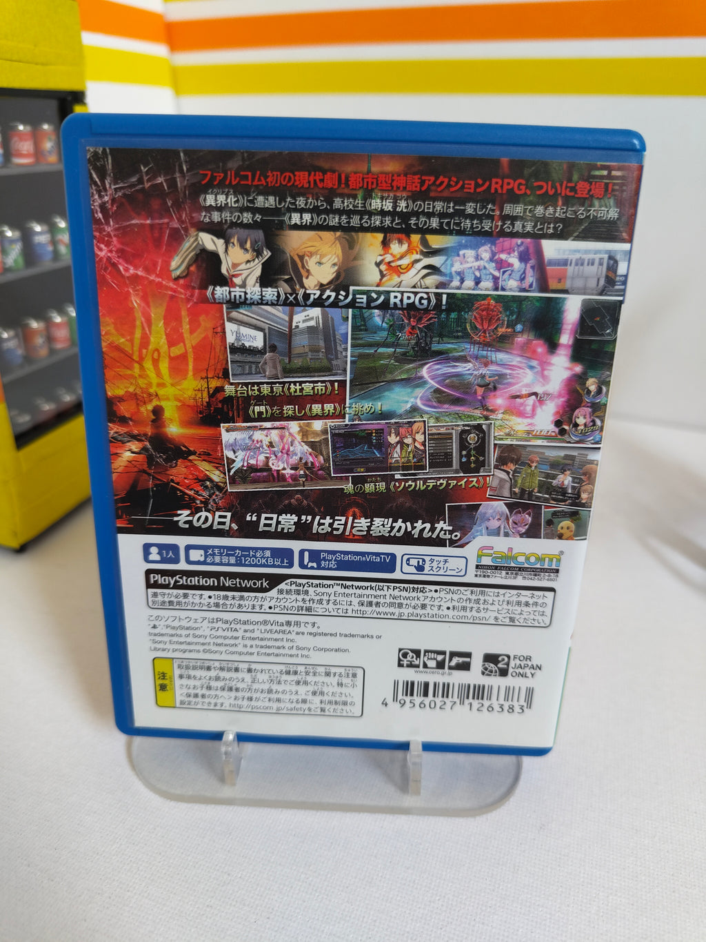 Tokyo Xanadu PlayStation Vita