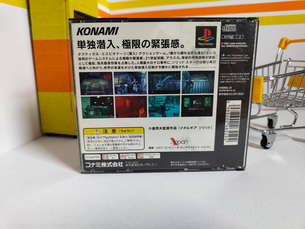 Metal Gear Solid PS1