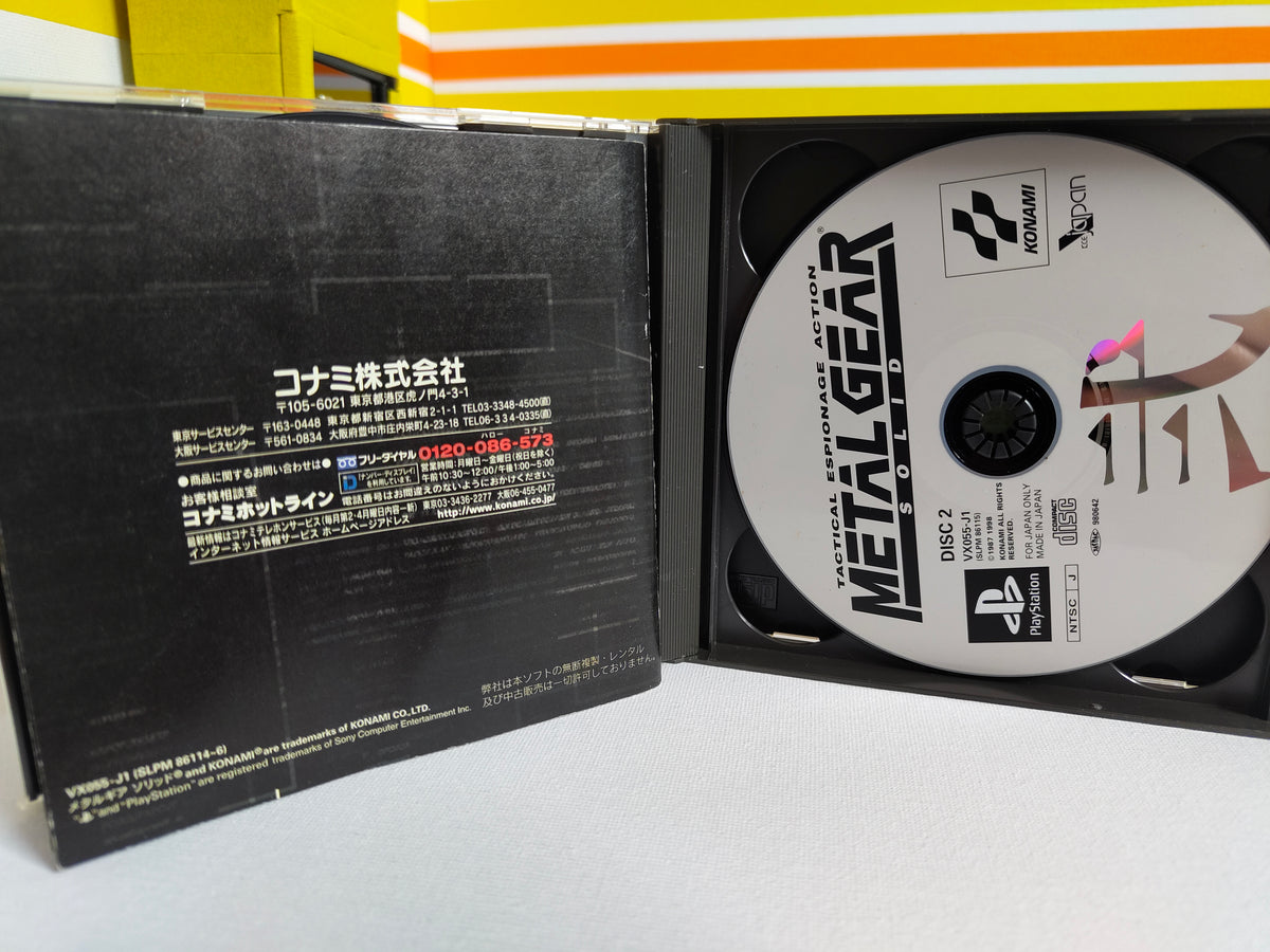 Metal Gear Solid PS1