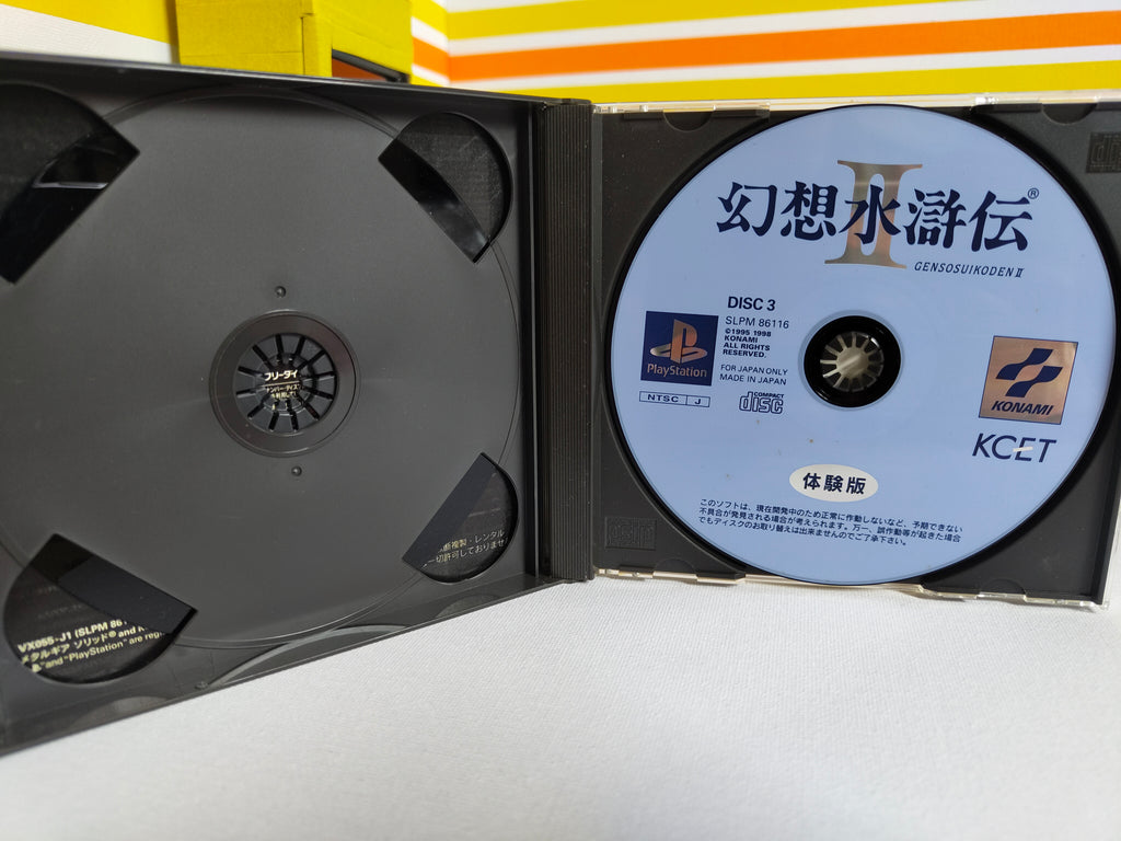 Metal Gear Solid PS1